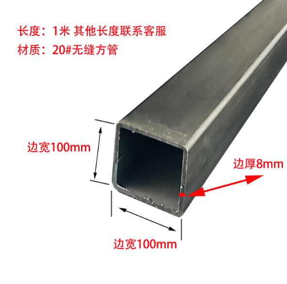 达州无缝异形钢管